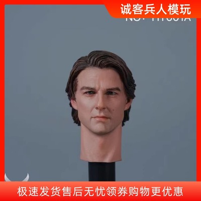 现货 Hongyi 1/6兵人头雕  HY001A 碟中谍4汤姆克鲁斯头雕