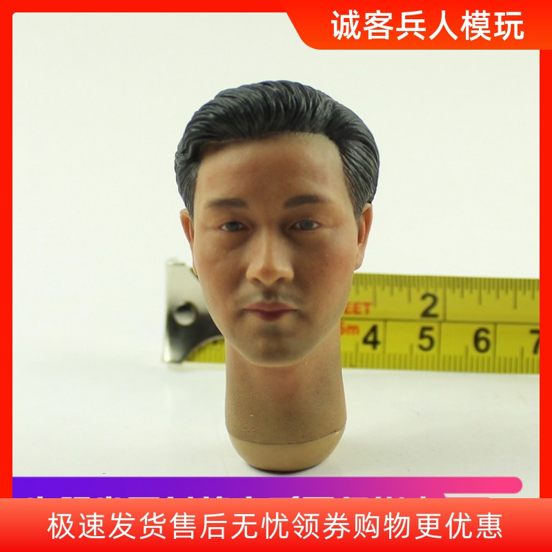1/6 兵人模型 张国荣 男 头雕