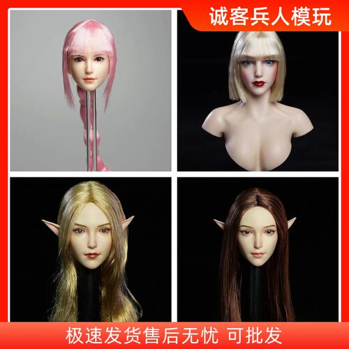 正版1/6女兵人superduck SDH015 sdh019 sdh021 030 041头雕