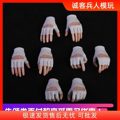 现货VStoys 1/6 PHICEN/TBleague包胶素体替换手套手型 握枪手型