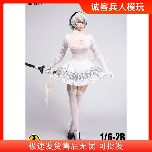 衣服尼尔白色人偶模型