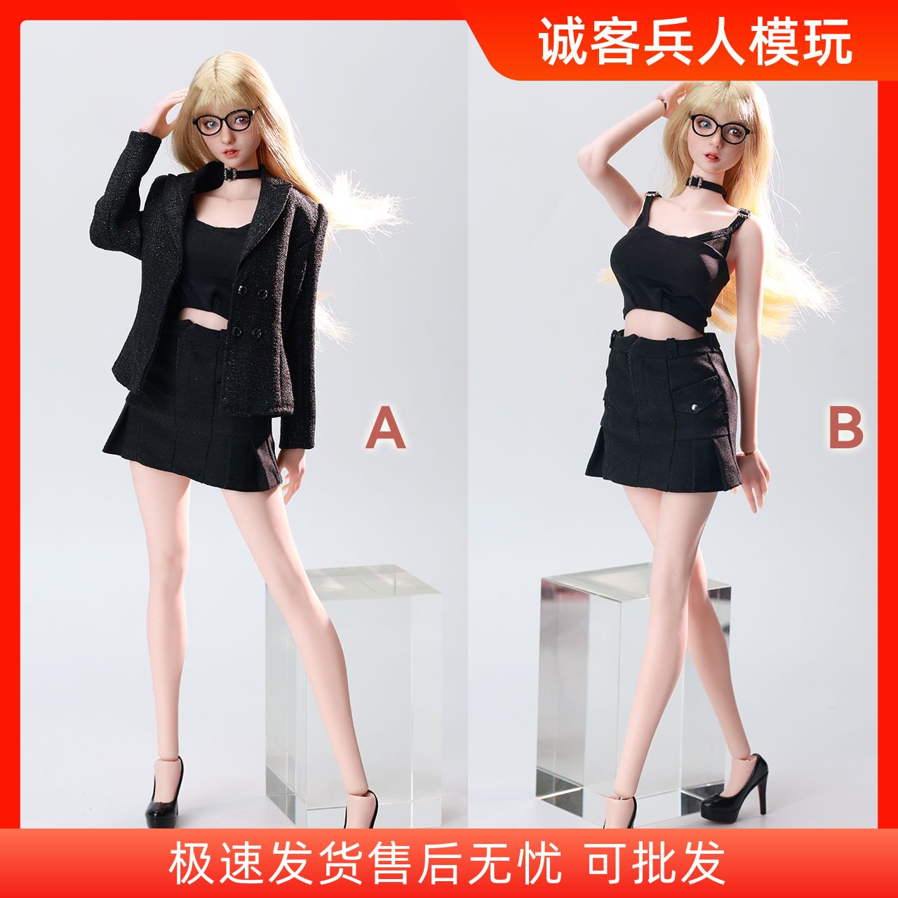 1/6女兵人OL小西装三件套