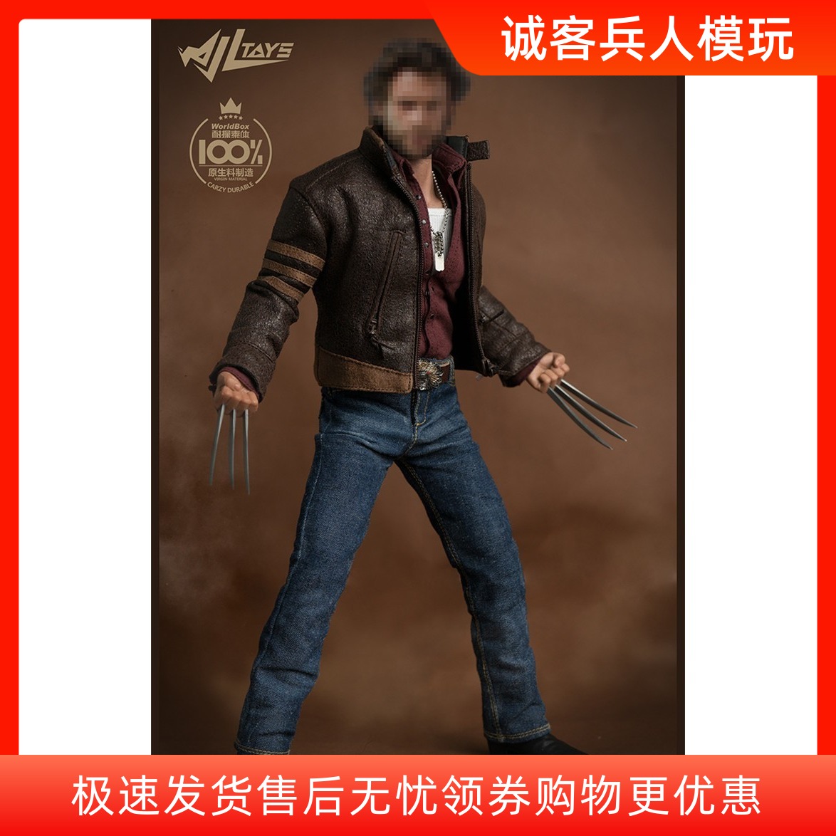 WorldBox 1/6兵人Wjltoys 金刚狼套装1.0适配肌肉耐操男素体AT012
