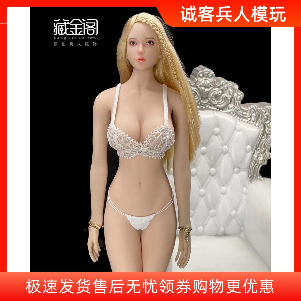 现货1/6女兵人黑白蕾丝内衣