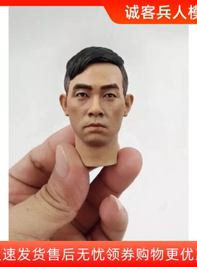 陈小春头雕兵人现货1/6