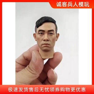 1/6 兵人头雕 古惑仔之陈小春山鸡系列 陈浩南 亚洲男星头雕现货
