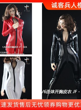 1/6女兵人连体皮衣 高领皮衣连体衣JT TOYS JFX-02适合12寸女素体