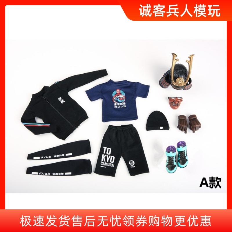 潮流兄弟现货街头兄弟人偶