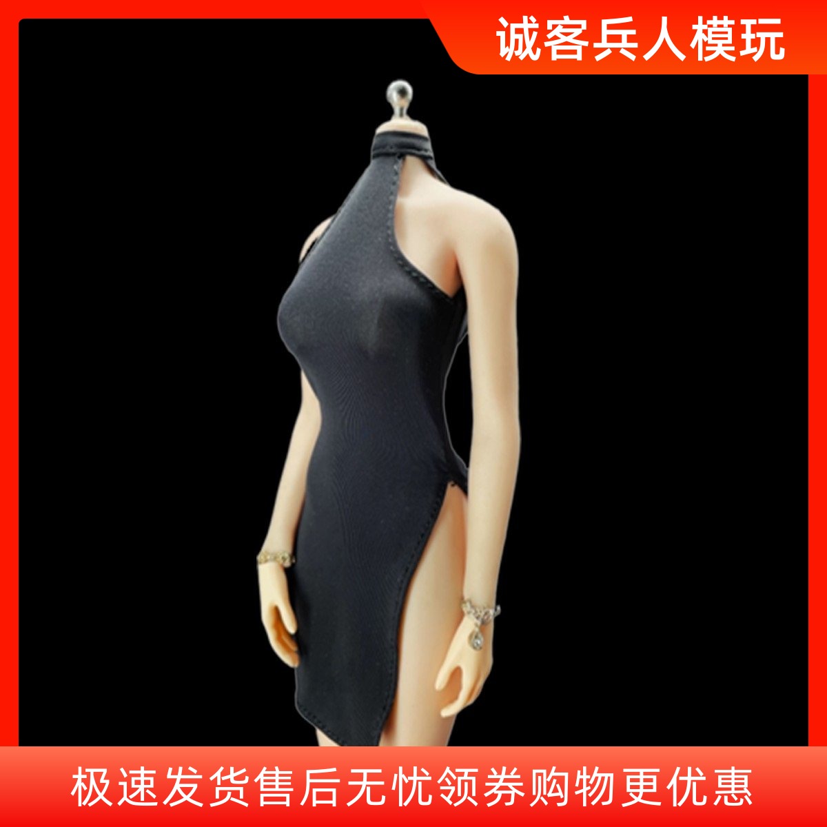 模型女兵人连衣裙旗袍1/6