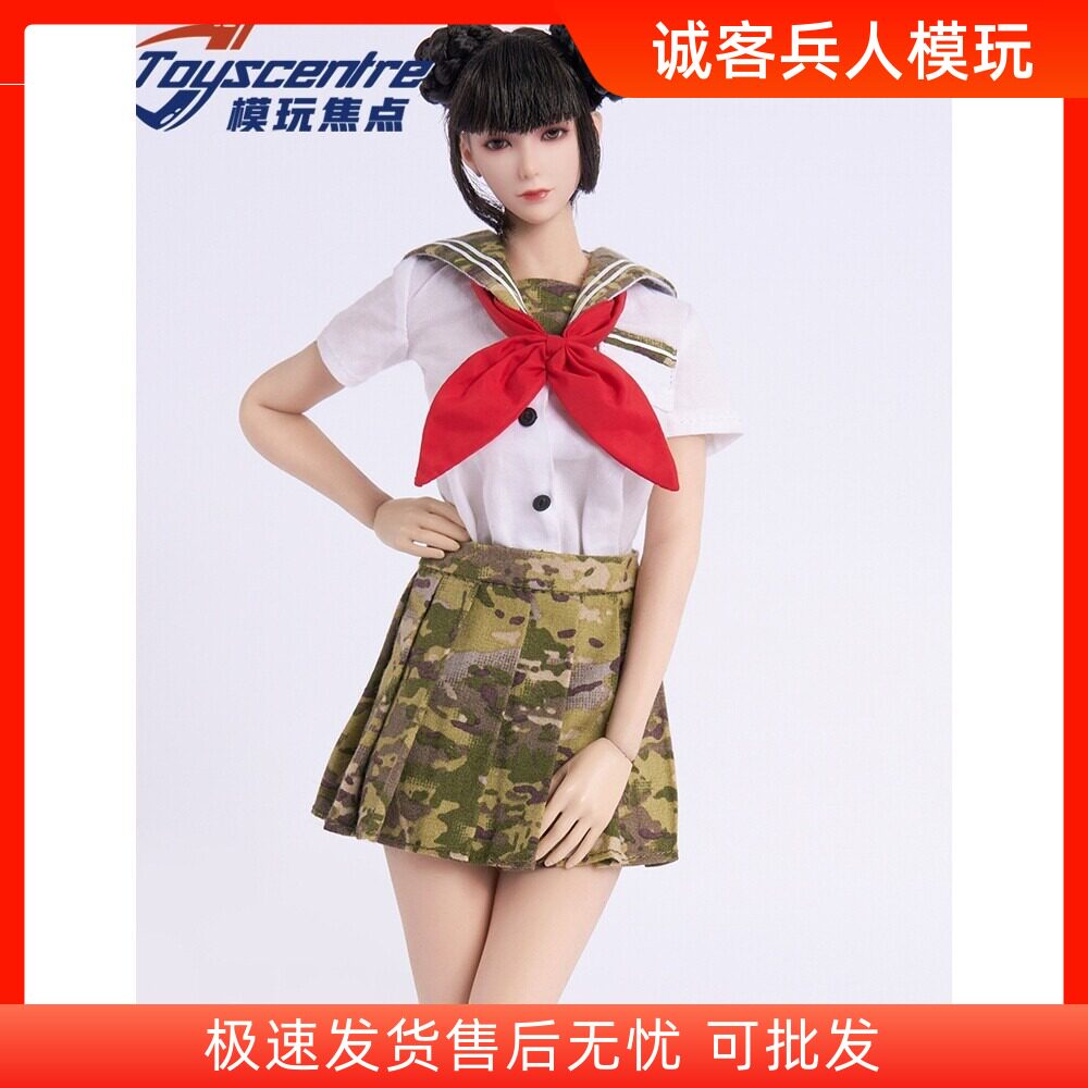 TCT-031女款 学生装上衣+CP色 JK 裙子套装 1/6手办 娃圈 BJD OBJ