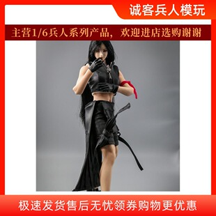 现货 HatShot 1/6女兵人衣服 幻想女神 蒂法  影视版服装 HS-03