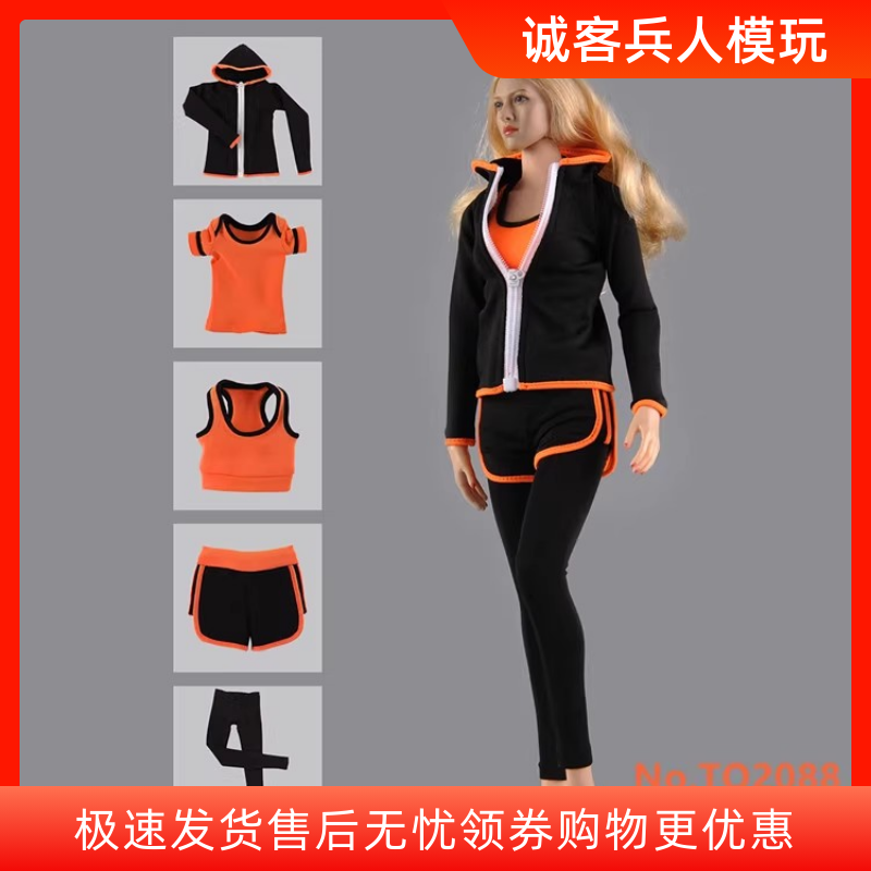 1/6女兵人衣服模型 运动服套装TW2088 适合女兵人素体和包胶素体