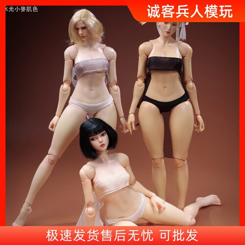预定定金 trickyMan12 DT06 WEB 高挑丰腴 1/6 可动女素体