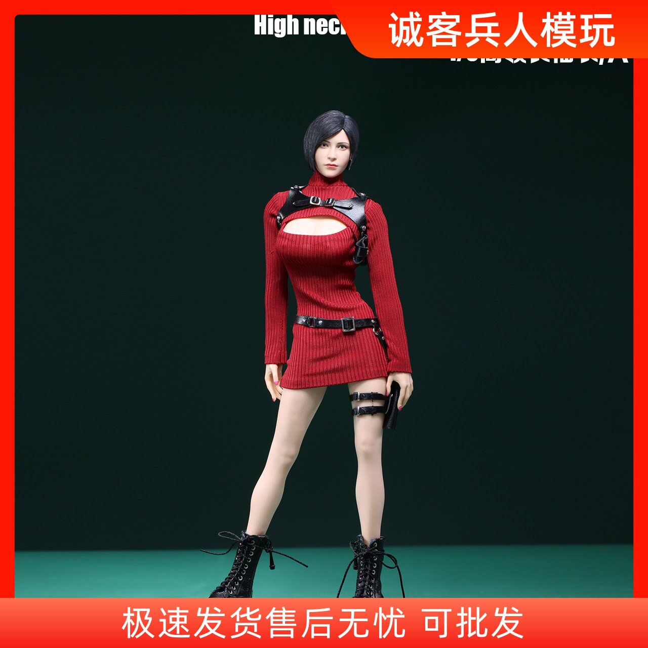 JIAOU 1/6兵人衣服 女素体可穿的 高领长袖衣裙子 艾达王服饰套装