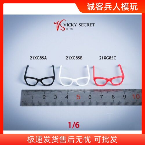 现货 VSTOYS 21XG85 1/6 眼镜 装饰眼镜框 适合12寸男女兵人偶