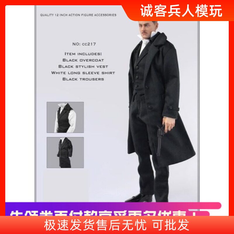 1/6衣服礼服西装兵人现货