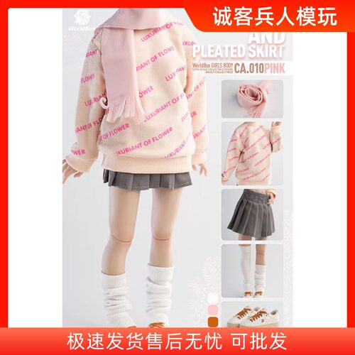 1/6女兵人偶服装衣服冬日少女