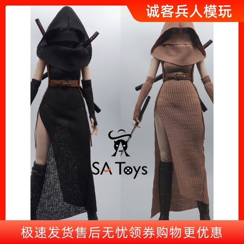 现货SAtoys 008A/B两色 1/6末世沙丘经典刺客裙装 适配素体AT203