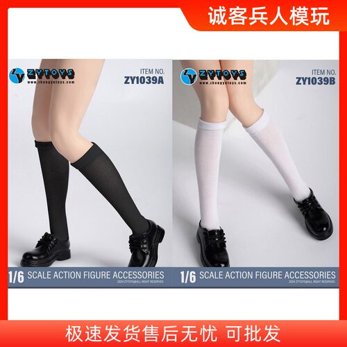 1/6女兵人袜子中筒短袜学生袜