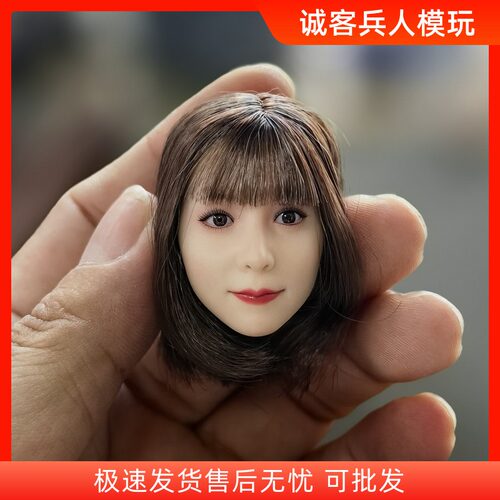 1/6女兵人可动眼头雕 Z6TOYS ZC010岛国优女小悠 适配白肤色素体