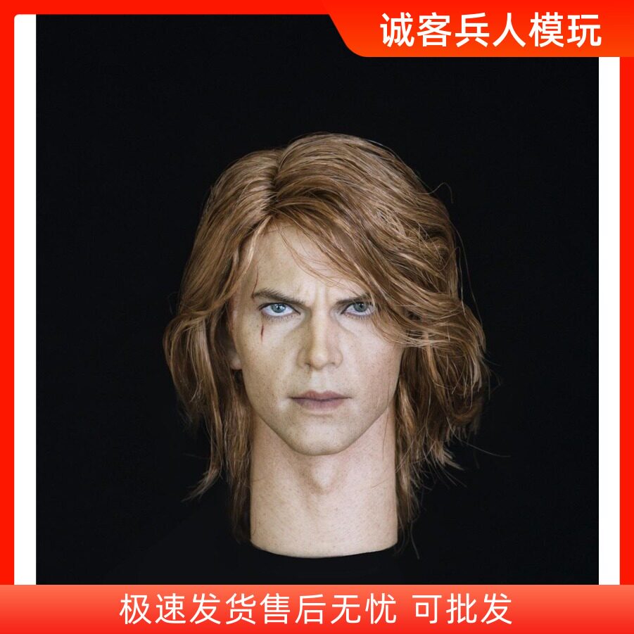 1/6人头模型星球大战天行者