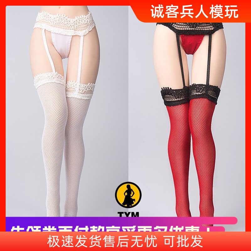 连体袜内裤模型娃衣女兵人现货图片