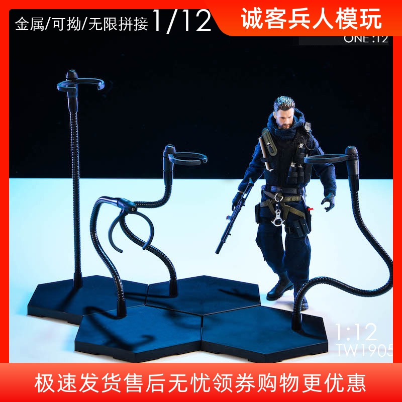 现货TWTOYS  1/12金属蛇管支架龙形支架地台TW1905无限拼接