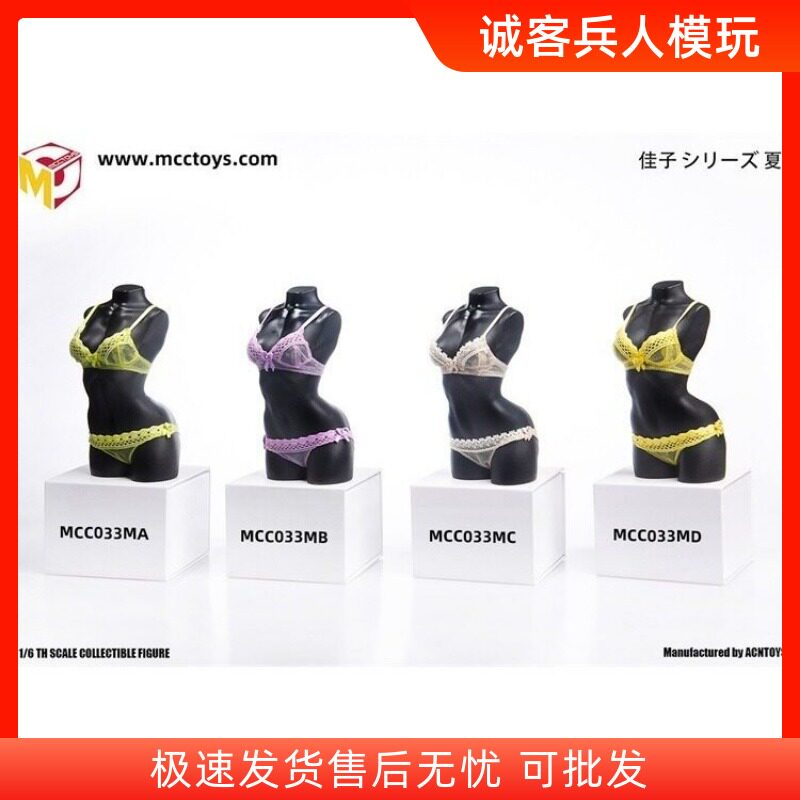 1：6女兵人精致内衣糖果色