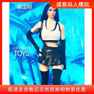 现货1/6蒂法3.0衣服套装CJG-W029 幻想7主角COS服 适合TBL UD