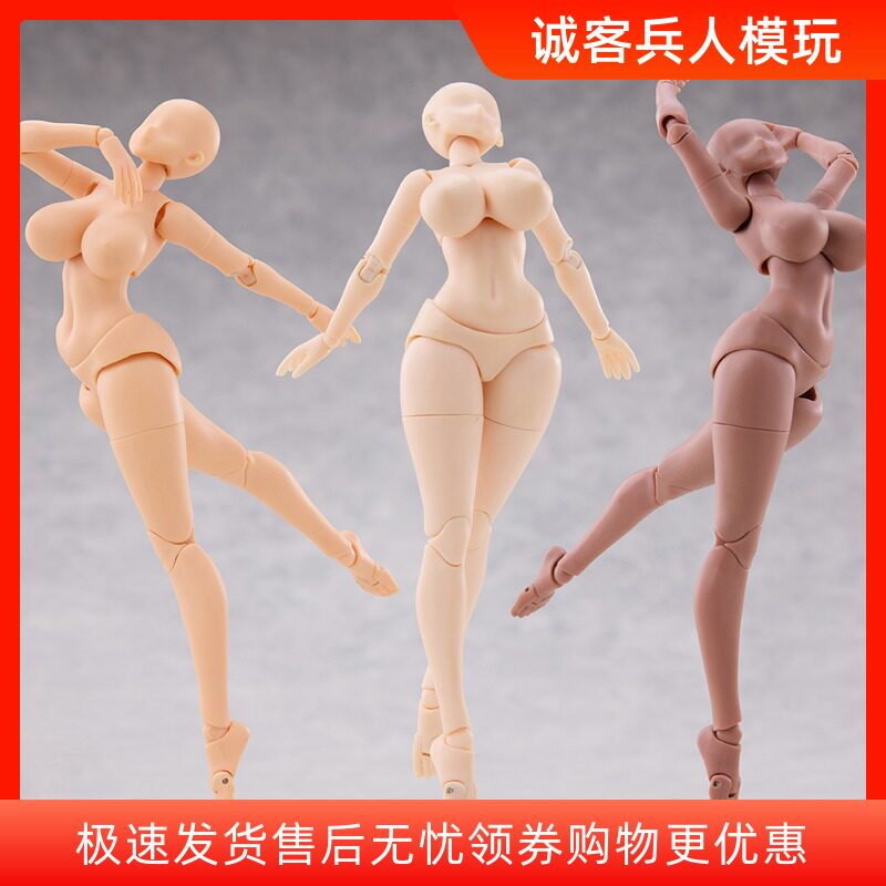 预售K-Toys 1/12比例 日漫风丰满女素体KT02关节可动女动漫人偶