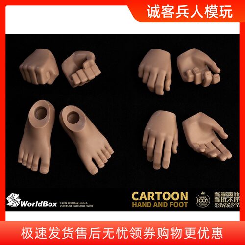 现货人偶Worldbox耐操AT0401/6
