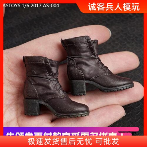 ASTOYS 1/6 AS004 女巫 女鞋 自带旧化 非HT 现货