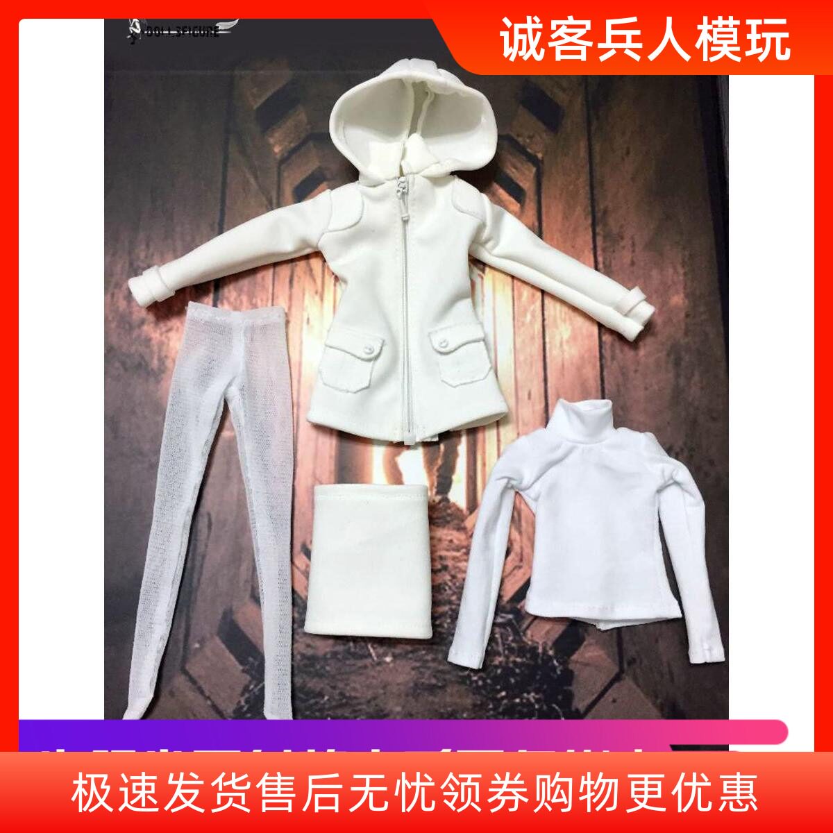 韩版衣服女兵人现货