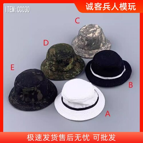 现货1/6兵人模型 米彩渔夫帽盆帽CCTOYS CC030 潮流人偶配件帽子
