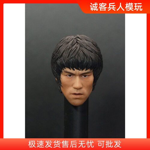 1/6李小龙头雕bruce死亡游戏兵人