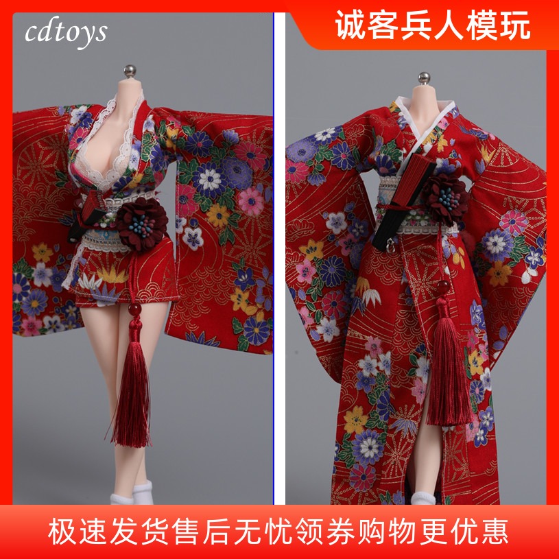 现货cdtoys cd034  1/6女兵人日式和风 短款 长款 浴衣和服