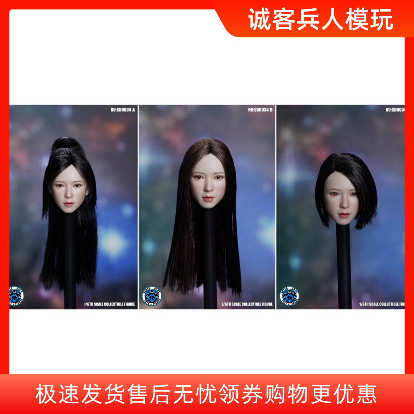 1/6女头雕亚洲女明星植发头雕