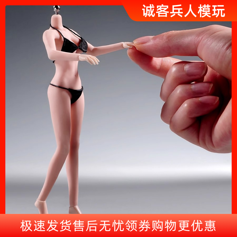 1/12拆脚钢骨包胶女素体1/12