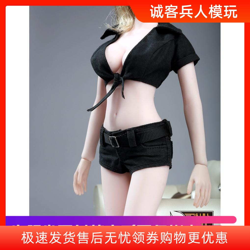 现货Fire Girl Toys  FG002 1/6兵人 暗夜女枪手清凉装适合女素体