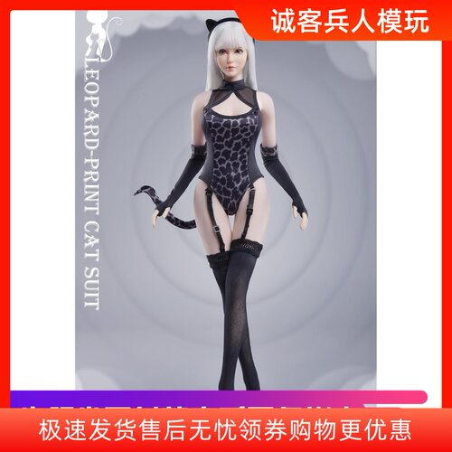 丝袜性感衣服女兵人现货