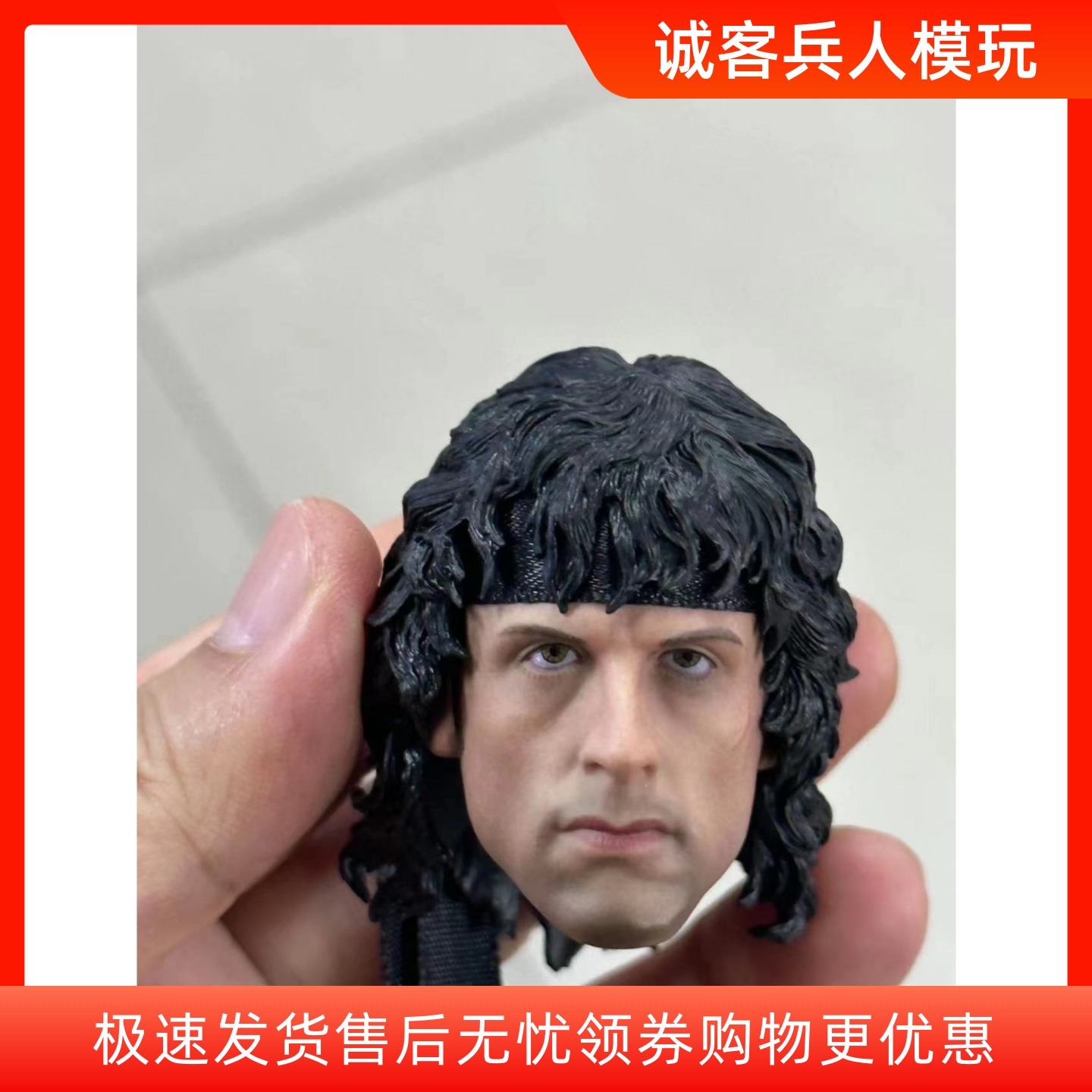 史泰龍頭雕1:6叢林戰神