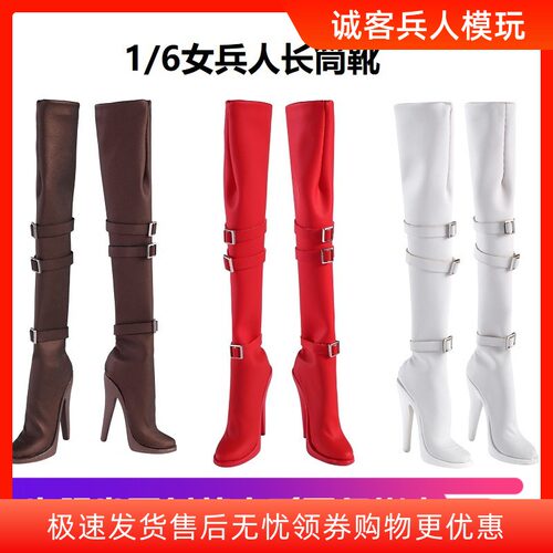 靴子实心适合包胶素体非真人模型