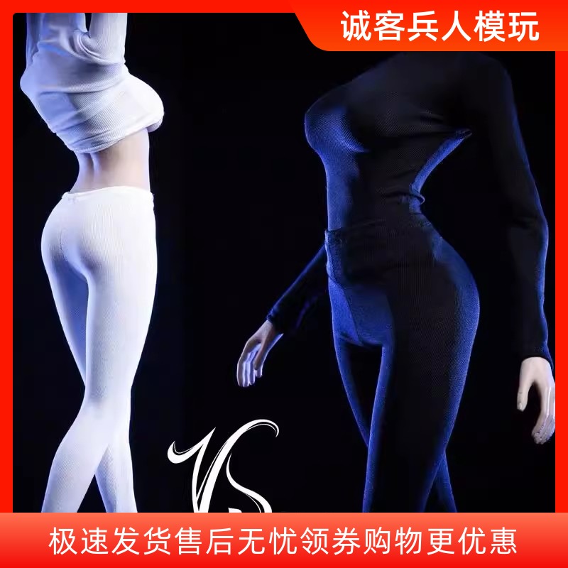 VSTOYS潜行服 1/6女兵人素体穿的紧身衣紧身裤秋衣适合12寸女素体