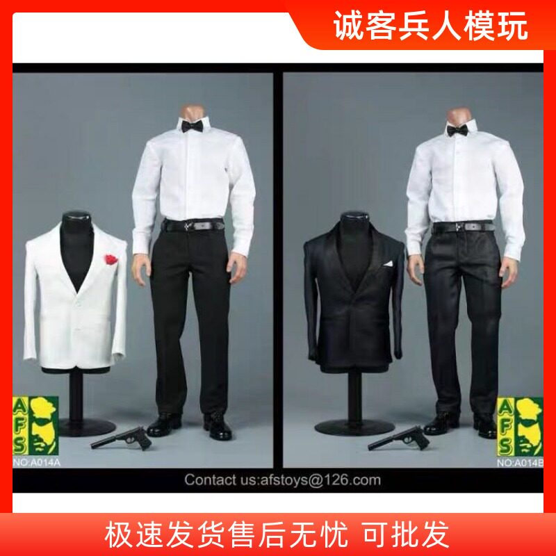 AFS A014 1/6 詹姆斯邦德007 英国皇家特工礼服套装 两色 现货
