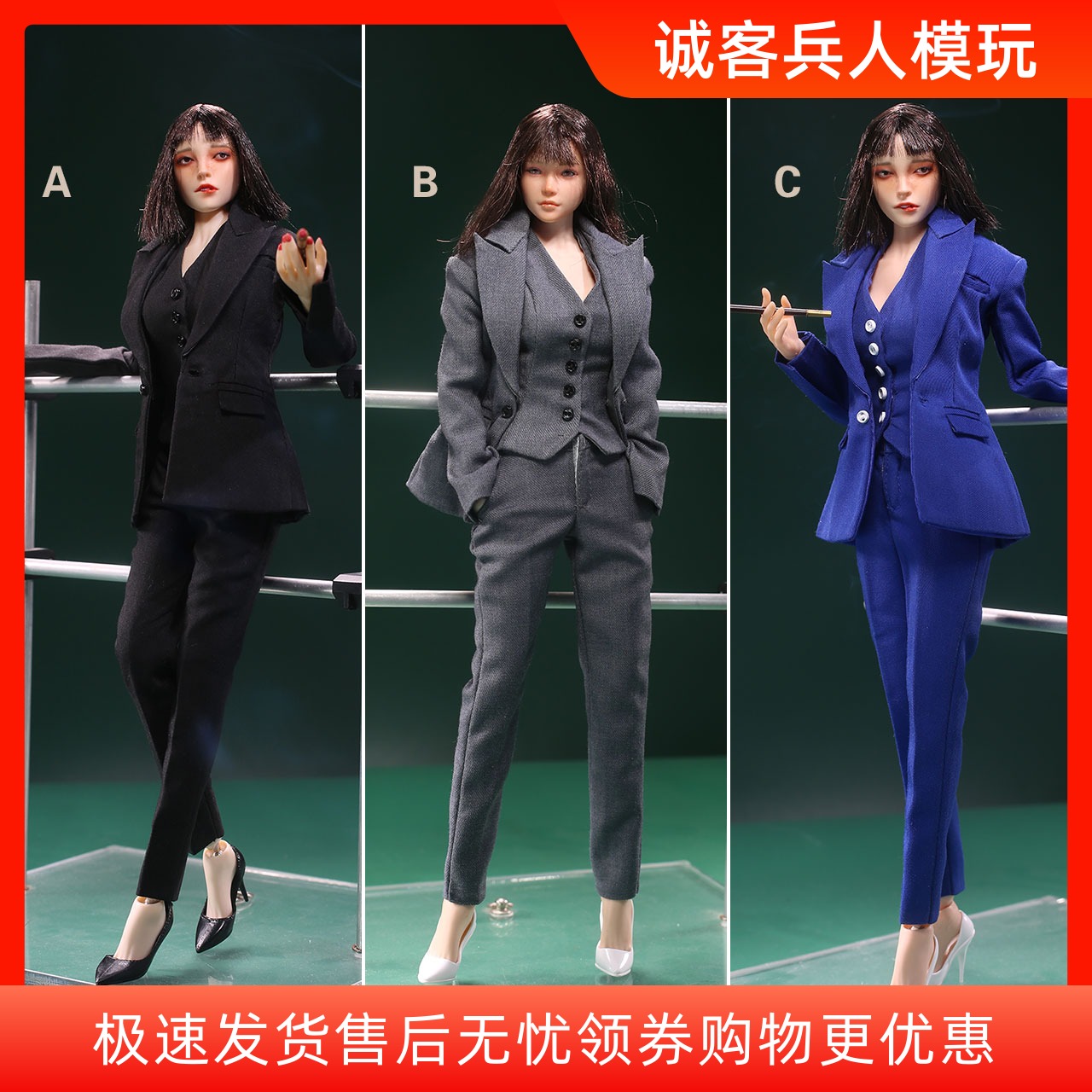 现货1/6女兵人职业修身西服套装JO23X-07 ABC三款 适合包胶女素体