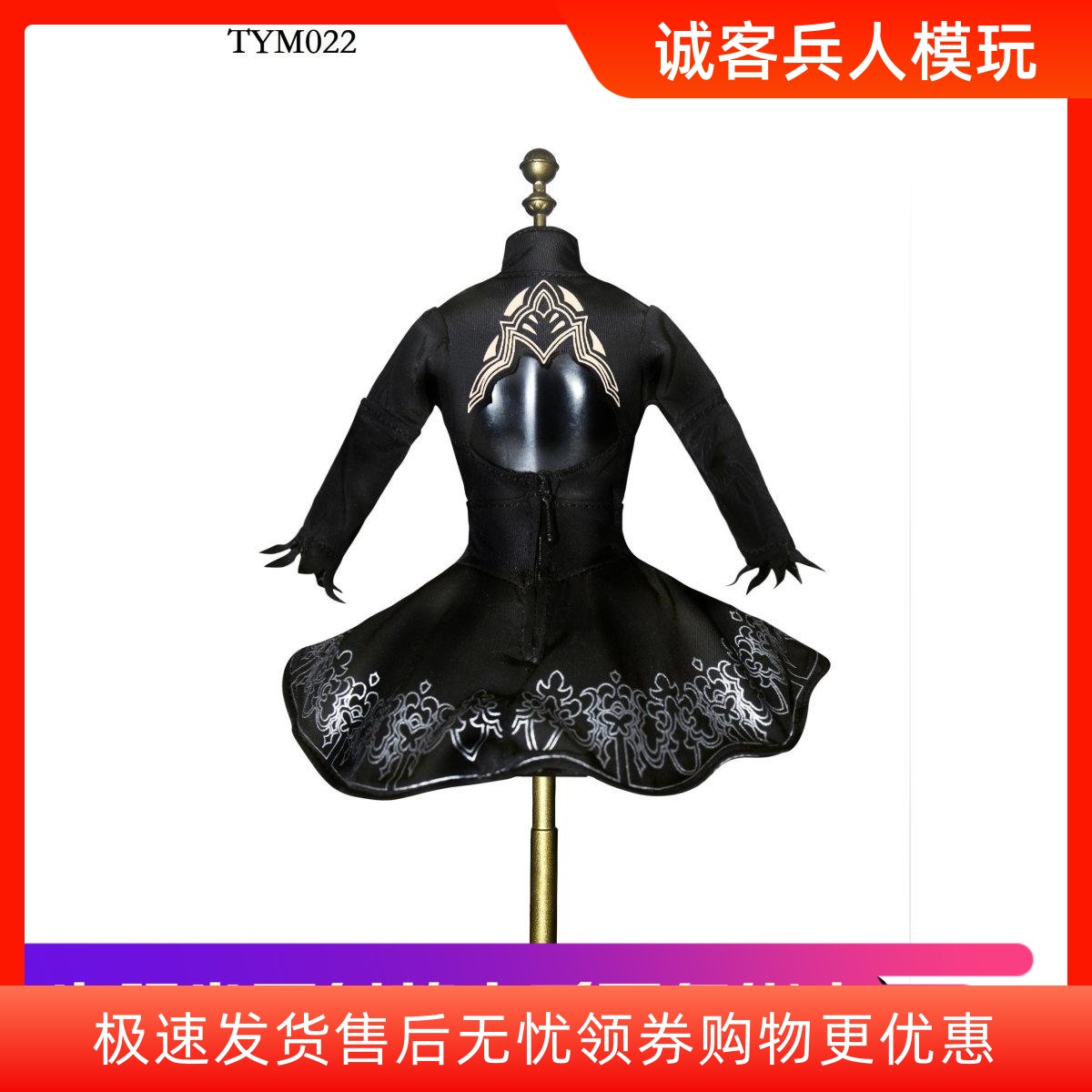 衣服模型尼尔机械纪元小姐姐兵人