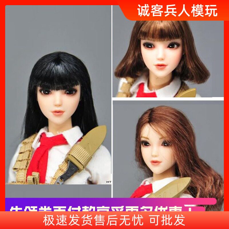 头雕模型女兵人现货1/6
