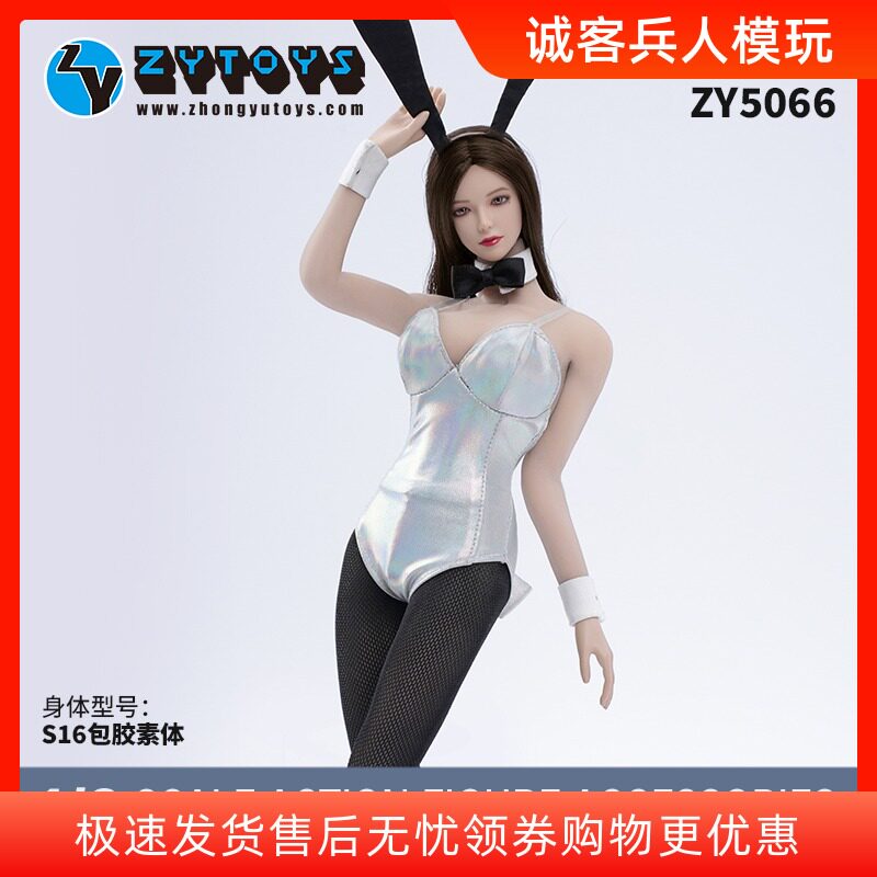 ZY5066女款1/6 兔女郎衣服套装连体衣 女兵人服装制服 现货