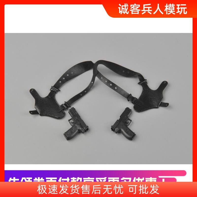 配件快速武器现货比例兵人