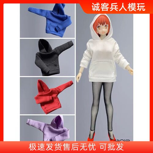 1/12兵人偶6寸可动人偶SHE 3ATOYS连帽帽衫CJG-1208